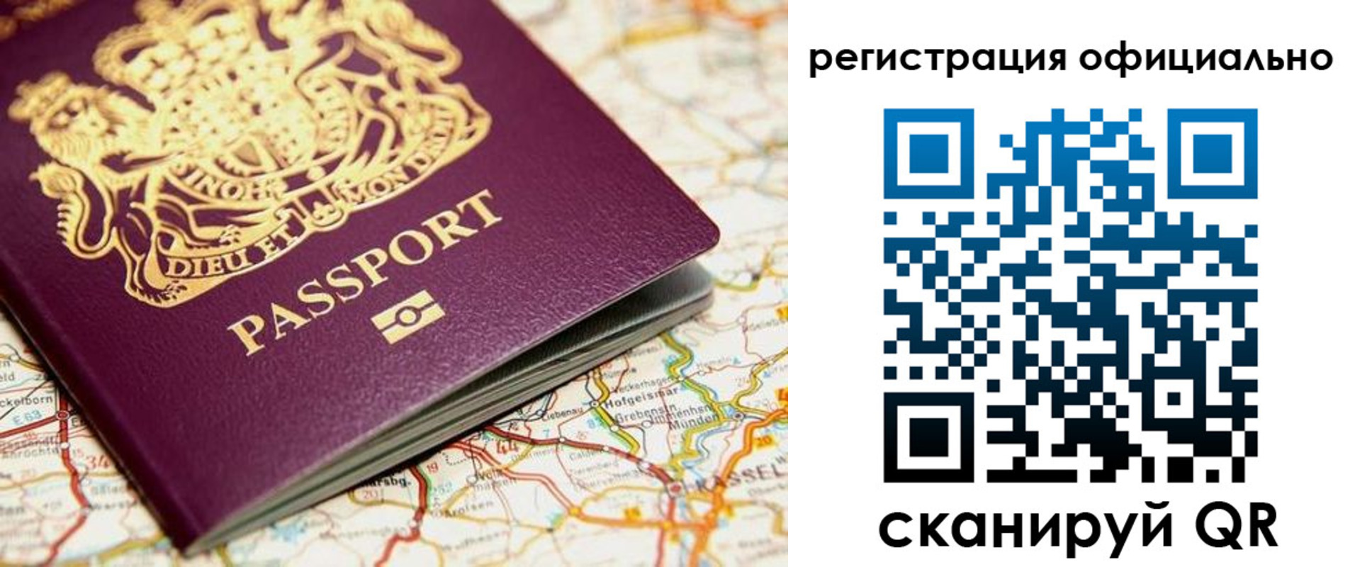 временная регистрация поиск в Кемеровской области